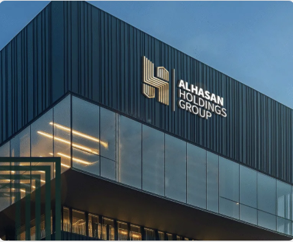 مجموعة الحسن القابضة