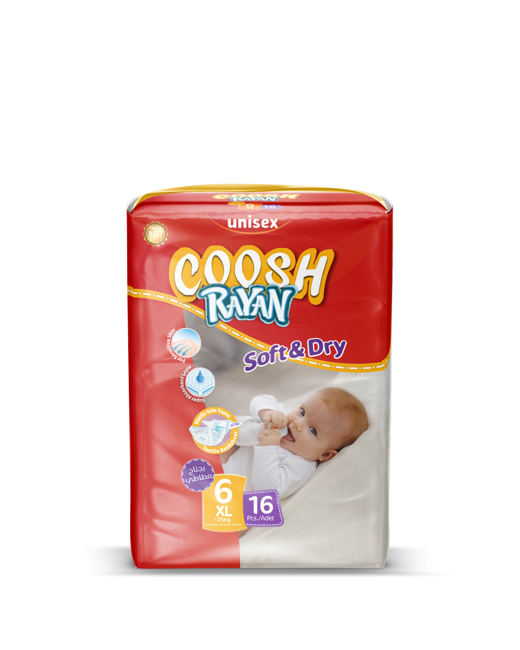 حفاضات فنار ىبيبي