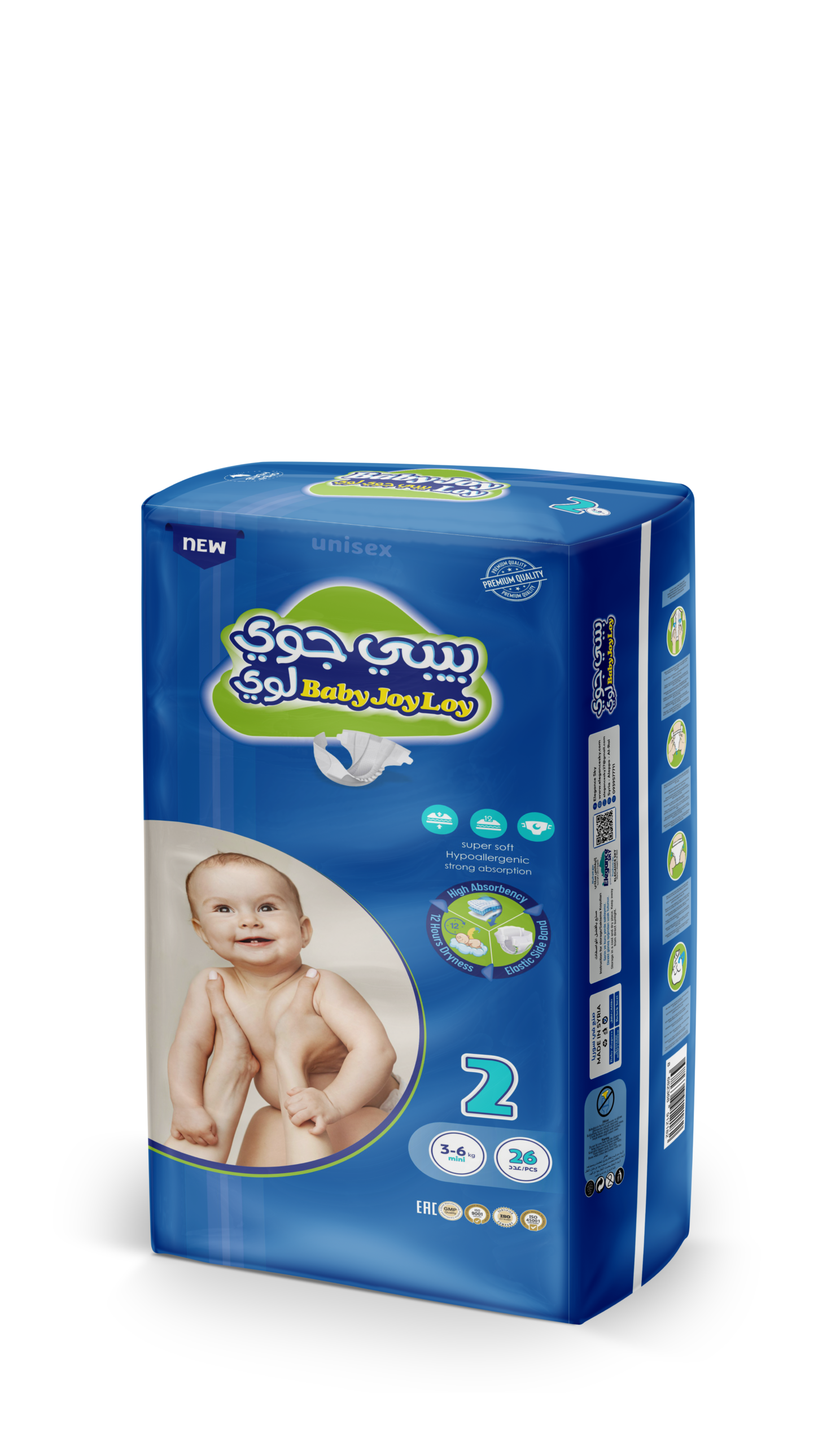 بيبي جوي لوي