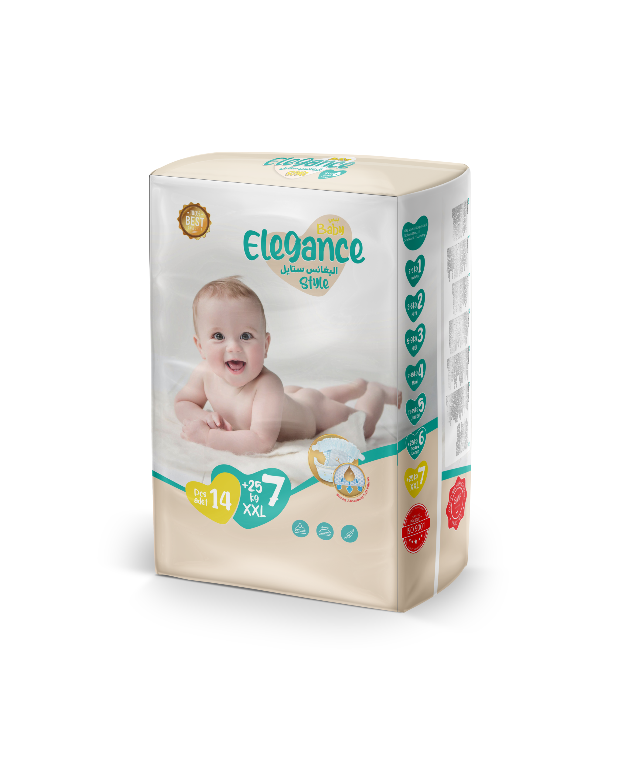 اليغانس ستايل بيبي